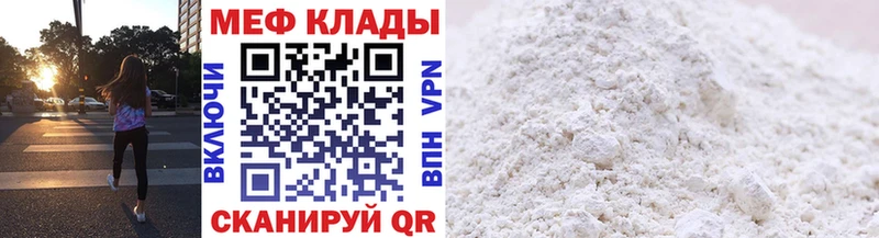 Что такое Сычёвка АМФЕТАМИН  Марихуана  КОКАИН  Alpha PVP  Меф мяу мяу  ГАШ 