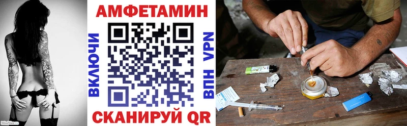 Амфетамин Premium  Сычёвка 