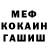 Метадон белоснежный Ellis Dee