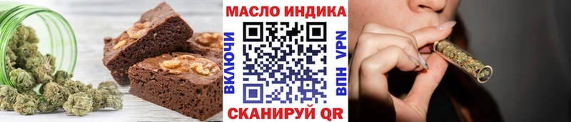 Печенье с ТГК конопля  KRAKEN маркетплейс  Сычёвка 