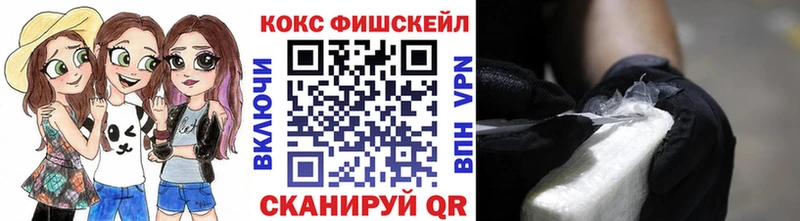 Cocaine VHQ  Сычёвка 