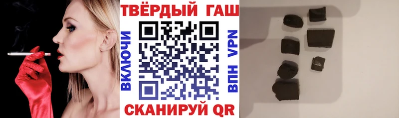 ГАШ 40% ТГК  где найти наркотики  Сычёвка 
