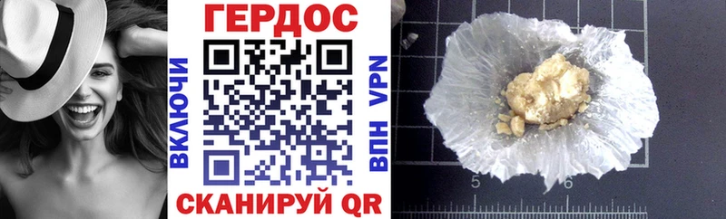 Героин гречка  Сычёвка 