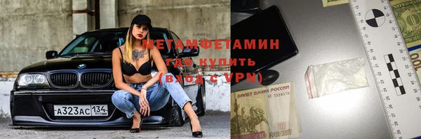 Альфа ПВП Каменка