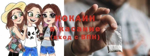 первитин Армянск