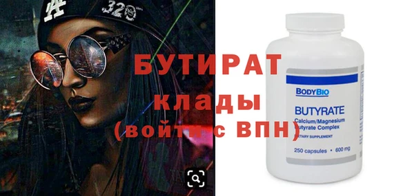 спиды Аркадак
