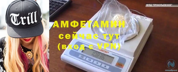 мескалин Арсеньев