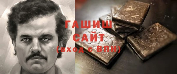 мескалин Арсеньев