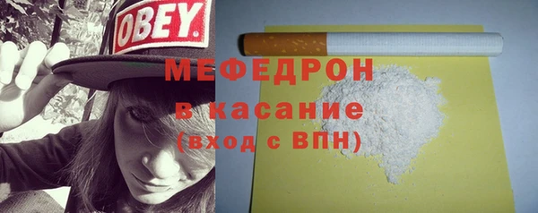 мескалин Арсеньев