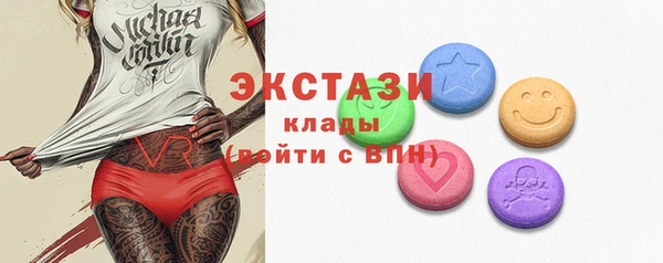 мескалин Арсеньев