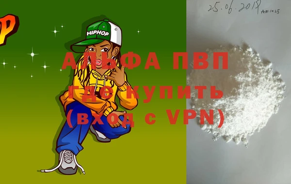 спиды Аркадак
