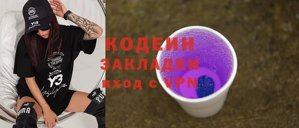 мескалин Арсеньев