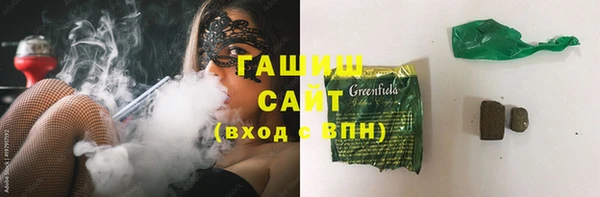первитин Армянск