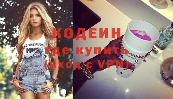 кокаин VHQ Каменногорск