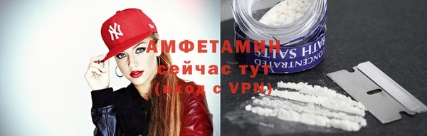 первитин Армянск
