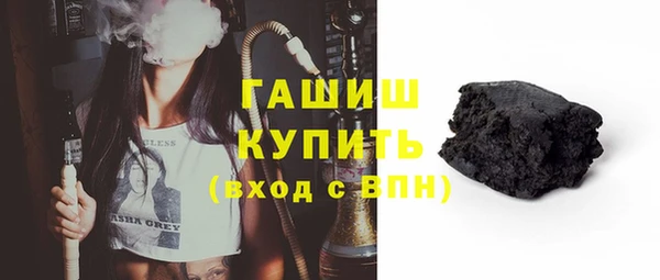 первитин Армянск