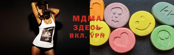 мескалин Арсеньев