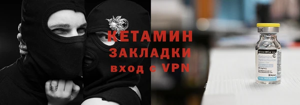 мескалин Арсеньев