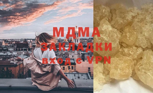 первитин Армянск
