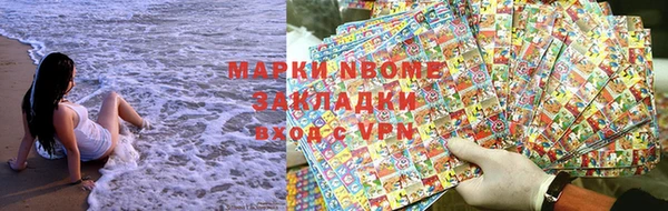 мескалин Арсеньев