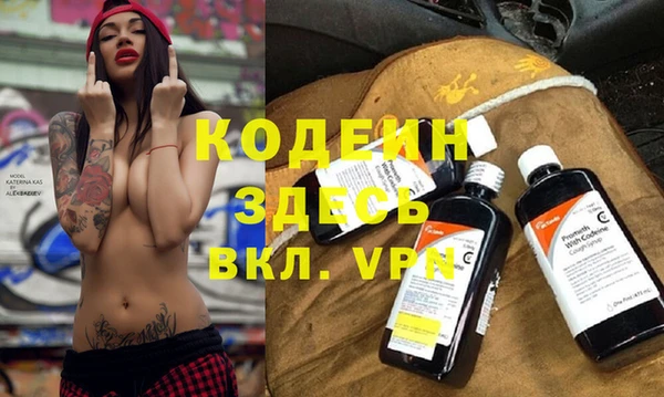 первитин Армянск