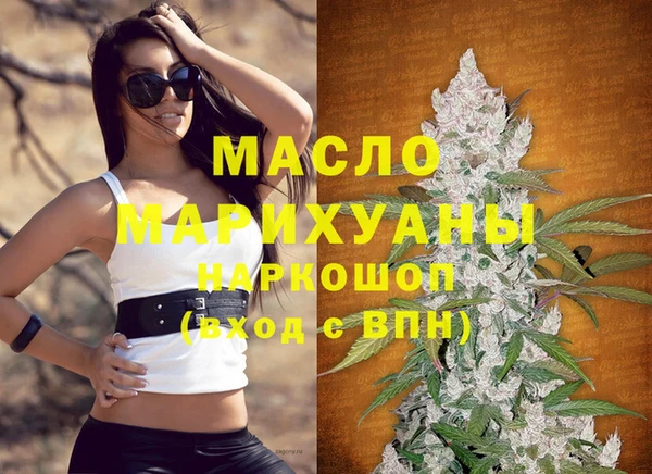 спиды Аркадак