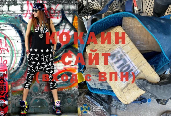 первитин Армянск