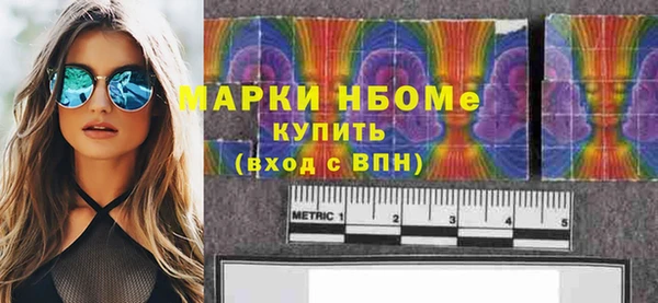 первитин Армянск