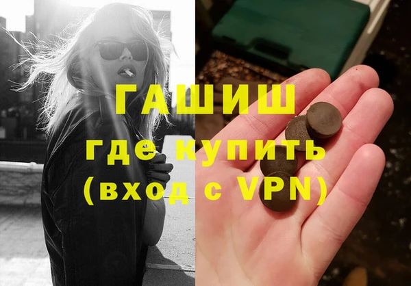 спиды Аркадак