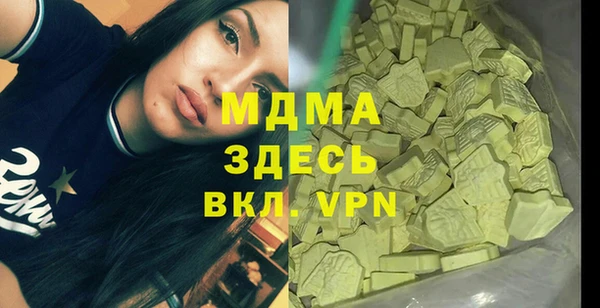первитин Армянск