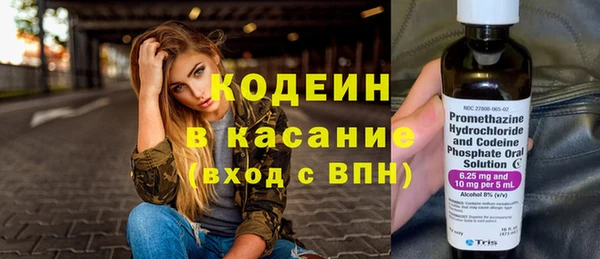 первитин Армянск