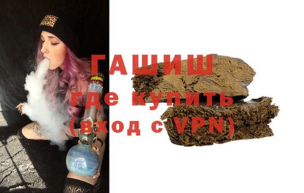 первитин Армянск
