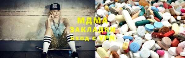 первитин Армянск