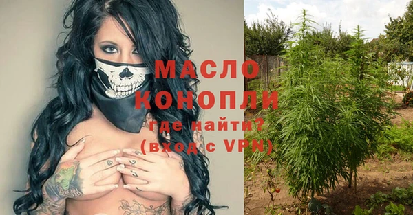 мескалин Арсеньев