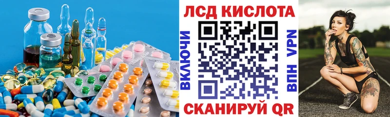 как найти закладки  Сычёвка  ЛСД экстази кислота 