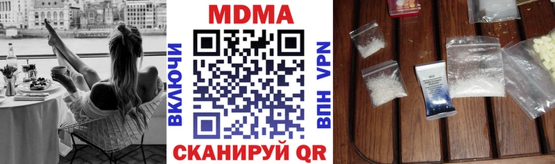 MDMA молли  купить   mega зеркало  Сычёвка 